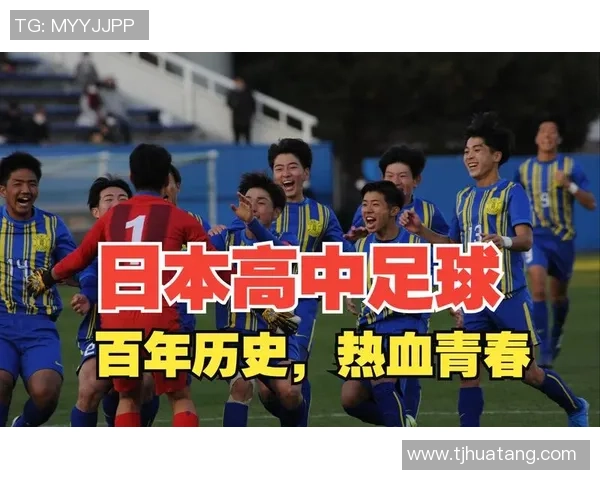 仙台维权与大阪岗的激烈对决揭示日本足球新格局 仙台维权与大阪岗的激烈对决揭示日本足球新格局