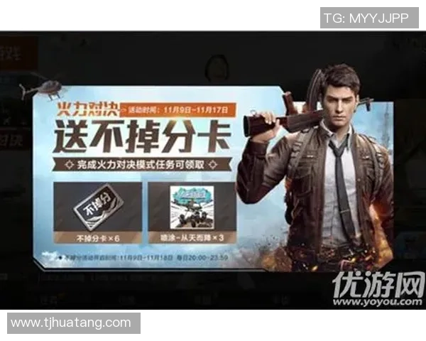 艾克马亚与精英的巅峰对决谁将赢得这场激烈的较量