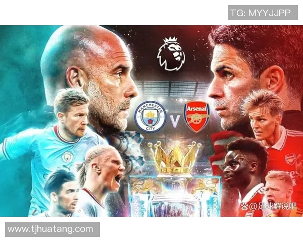 英超焦点战利物浦对曼城赔率分析及赛前预测