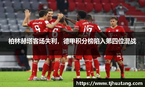 TVT体育手机下载