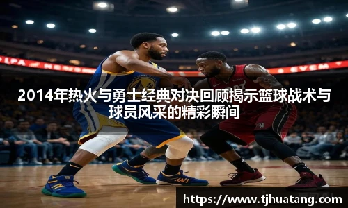 TVT体育手机下载