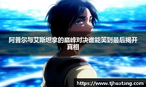 TVT体育官方网站