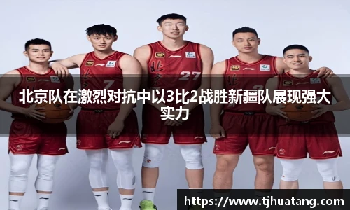 TVT体育手机下载