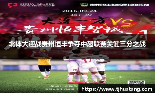 TVT体育官方网站