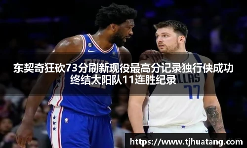 TVT体育官方网站