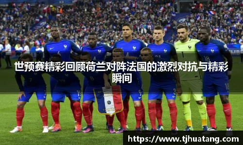 TVT体育手机下载