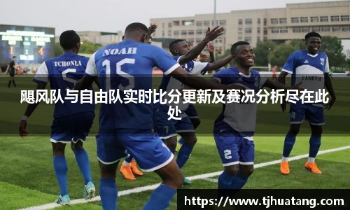 TVT体育官方网站