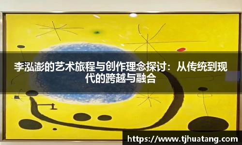 TVT体育手机下载