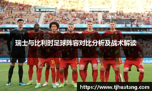 TVT体育网址